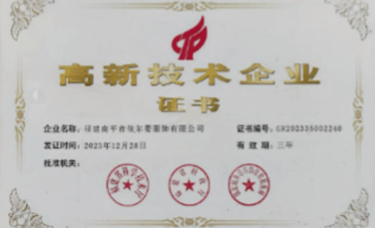 Honor 2