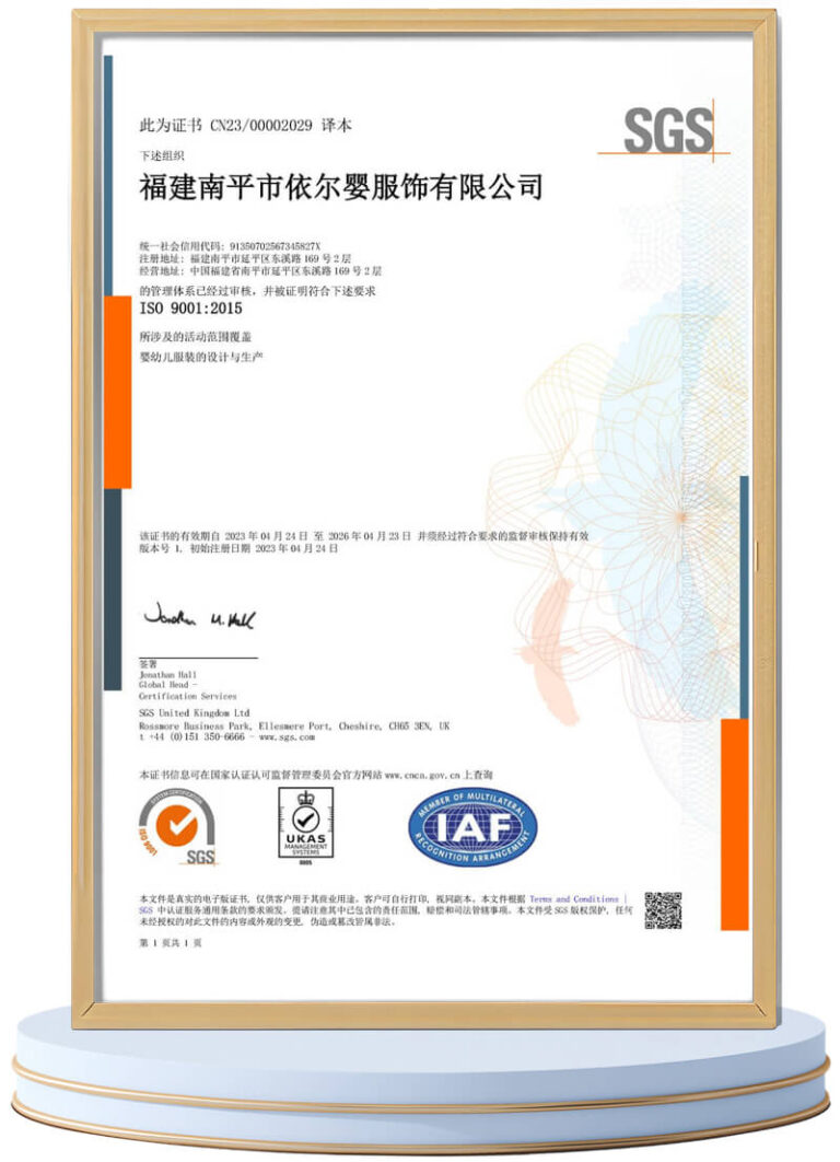 Certificate Iso9001 Frame